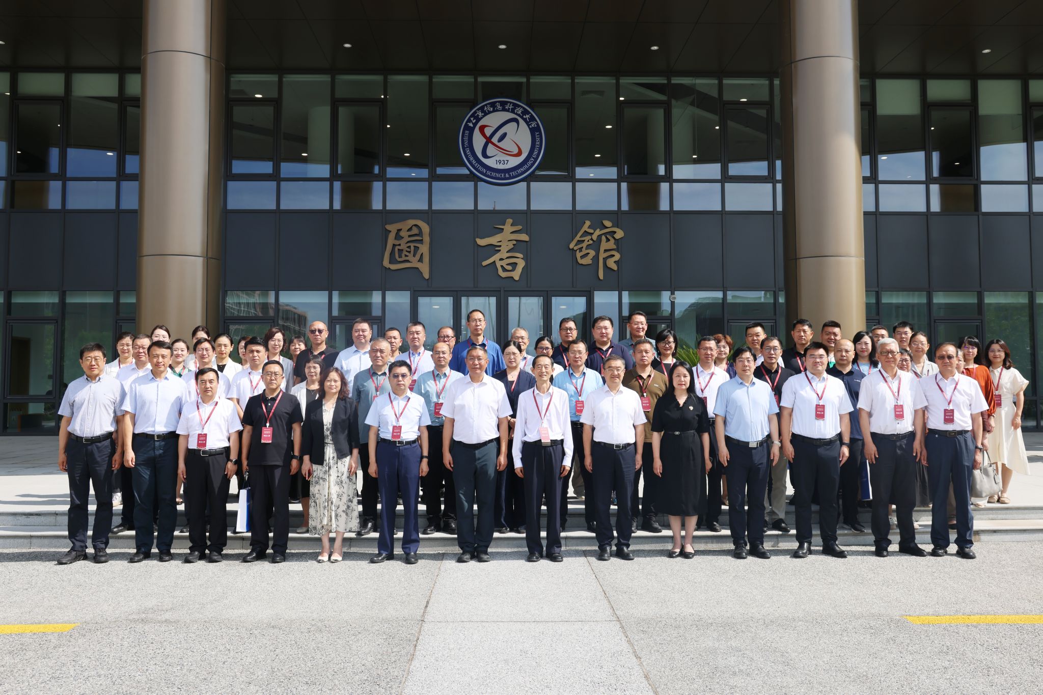 学校成为京津冀蒙高校石榴籽联盟成员单位