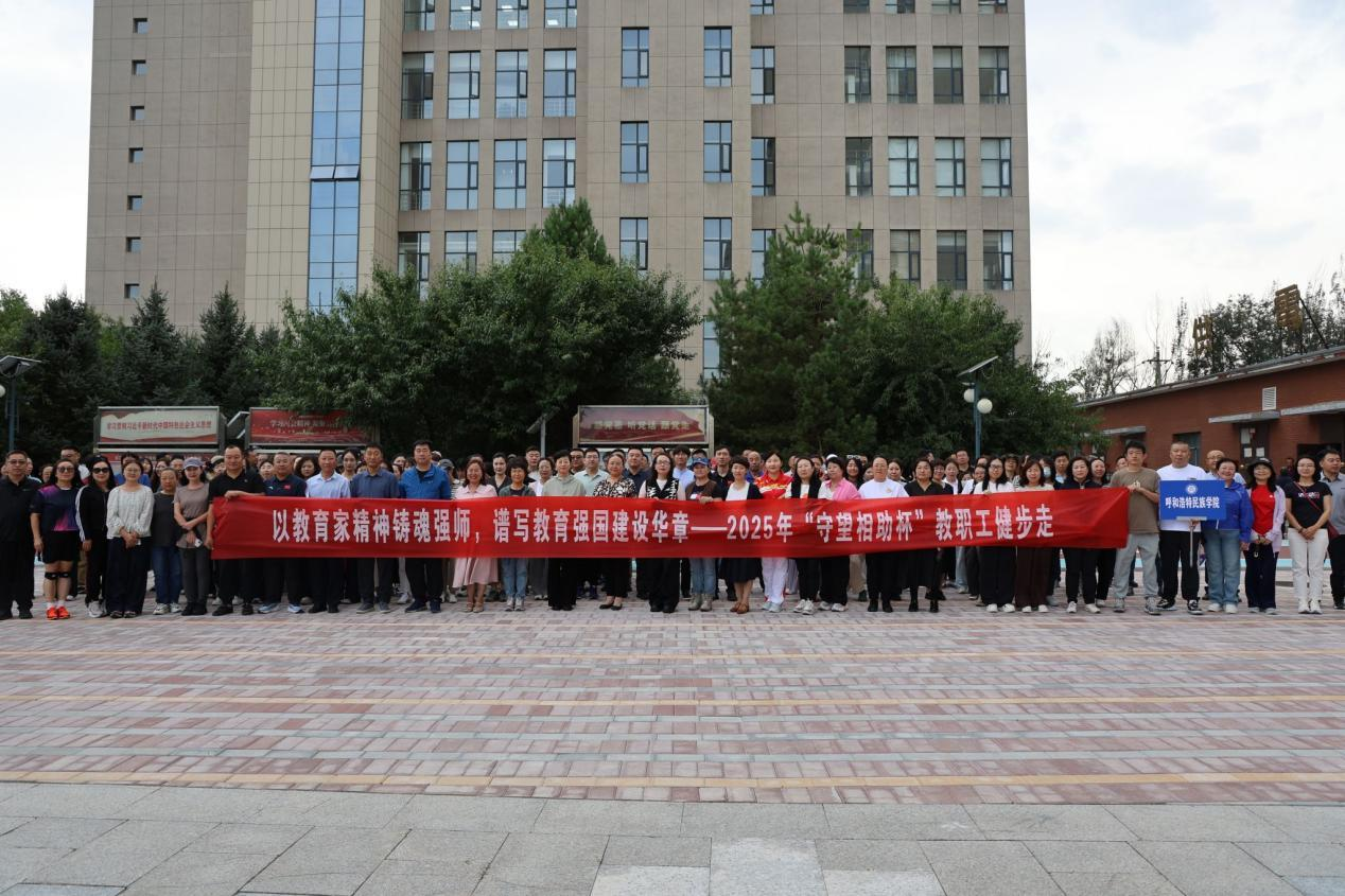 多彩活动促团结 齐心向党铸北疆——beat365英国官方网站2025年第42个“民族团结进步活动月”综述