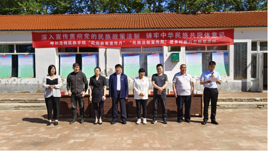 beat365官网深入乡村振兴包联帮扶村开展“民族政策宣传月”活动