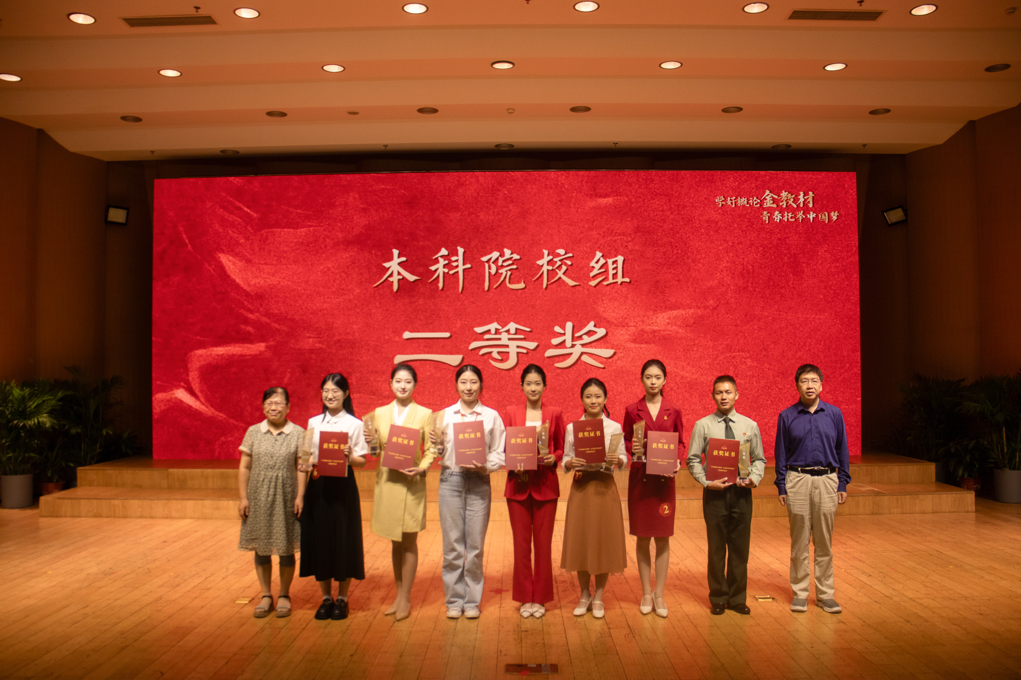 beat365官网学子在“学好概论金教材 青春托举中国梦”大学生主题演讲比赛获得二等奖