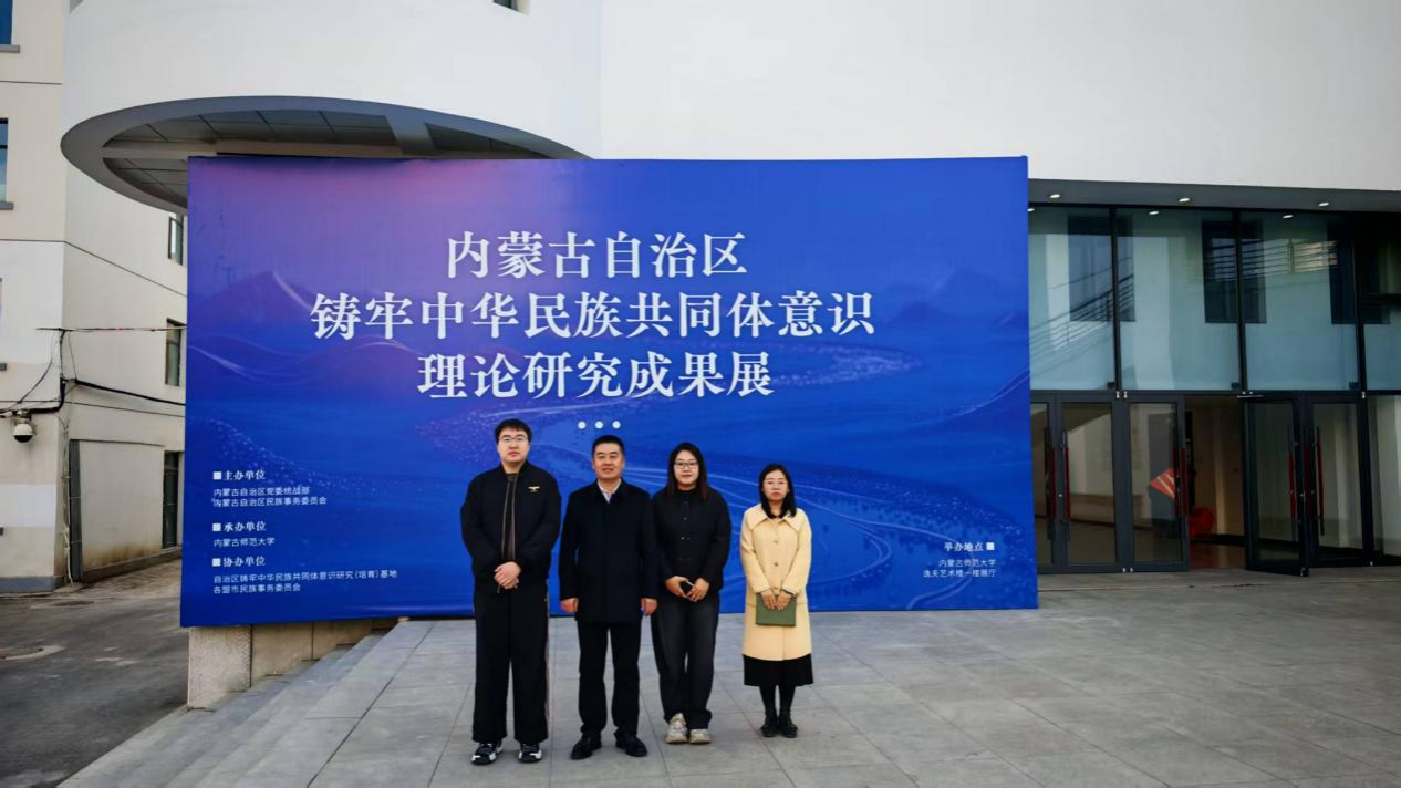 党委统战部党支部开展主题党日活动