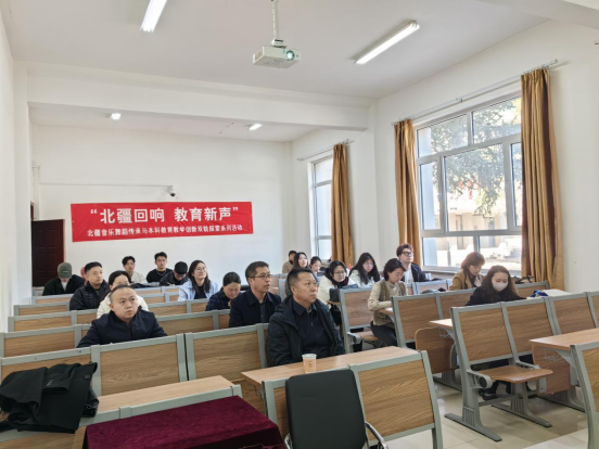 我院举办“‘北疆回响·教育新声’——北疆音乐舞蹈传承与本科教学创新双轨探索”系列活动之关于高校科研工作的几个具体问题讲座