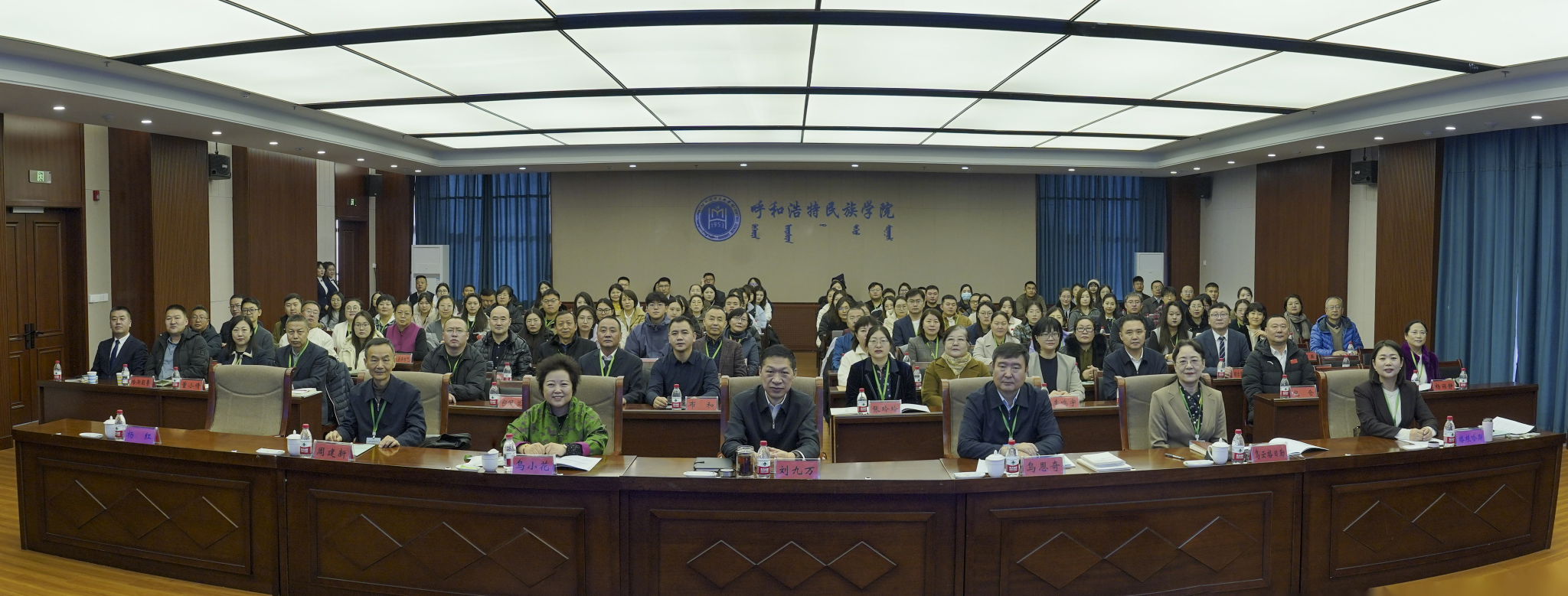 学校举办“文化传承与交融：beat365英国官方网站第四届铸牢中华民族共同体意识研究学术研讨会”