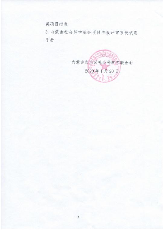 4C5B