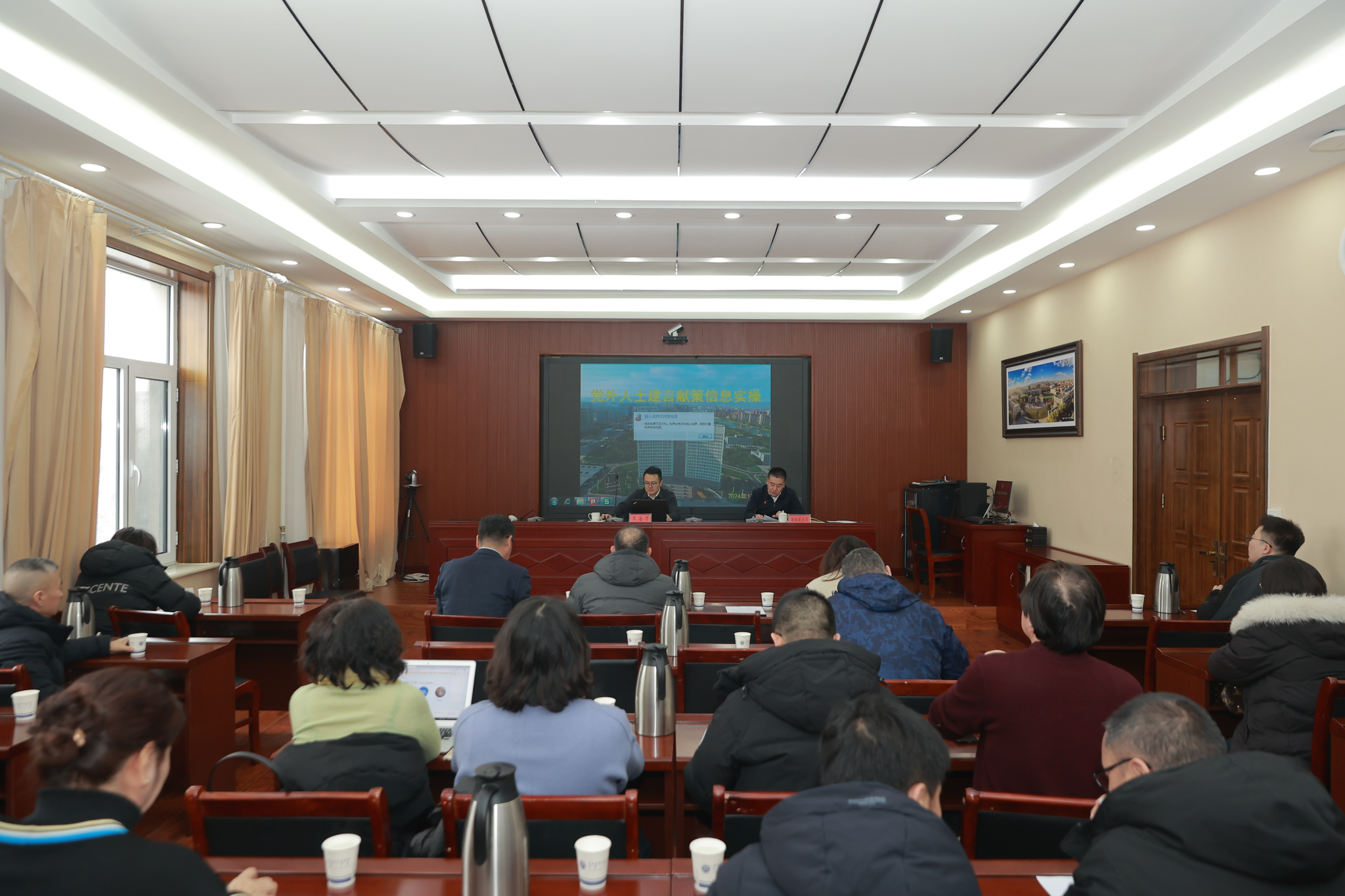 学校召开建言献策实操培训会