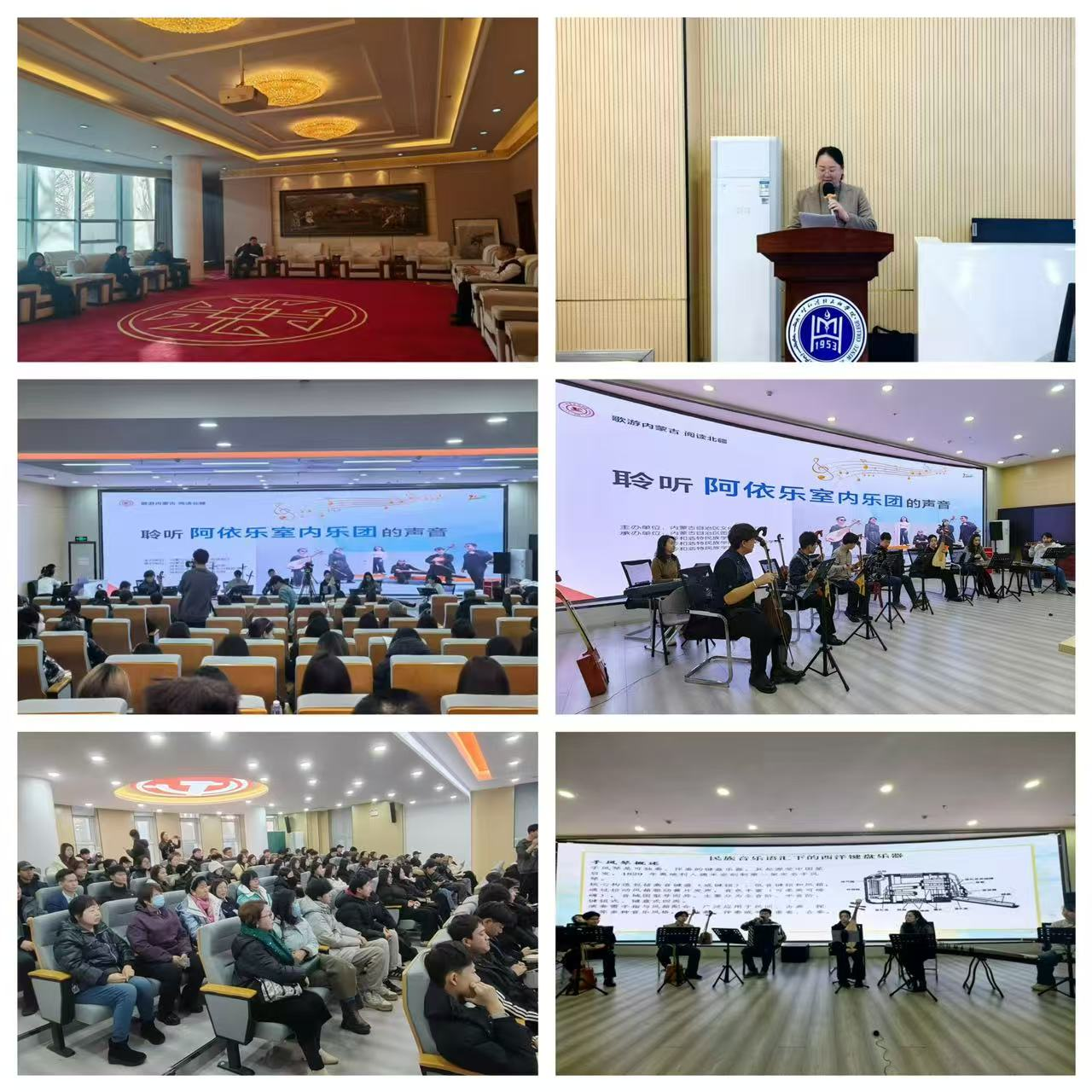 “歌游内蒙古 阅读北疆”活动走进校园