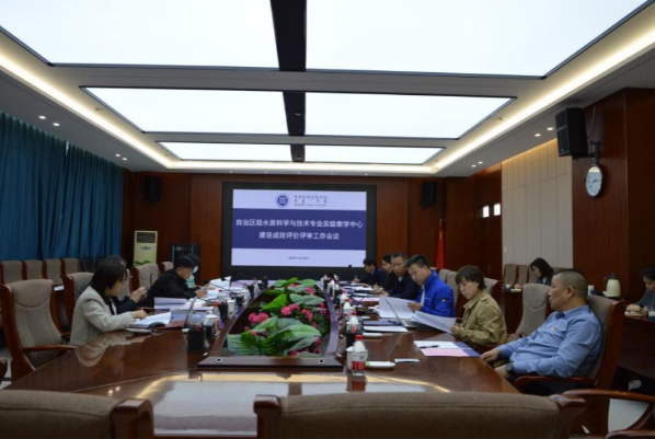 教育厅专家组进校考察自治区级实验教学示范中心