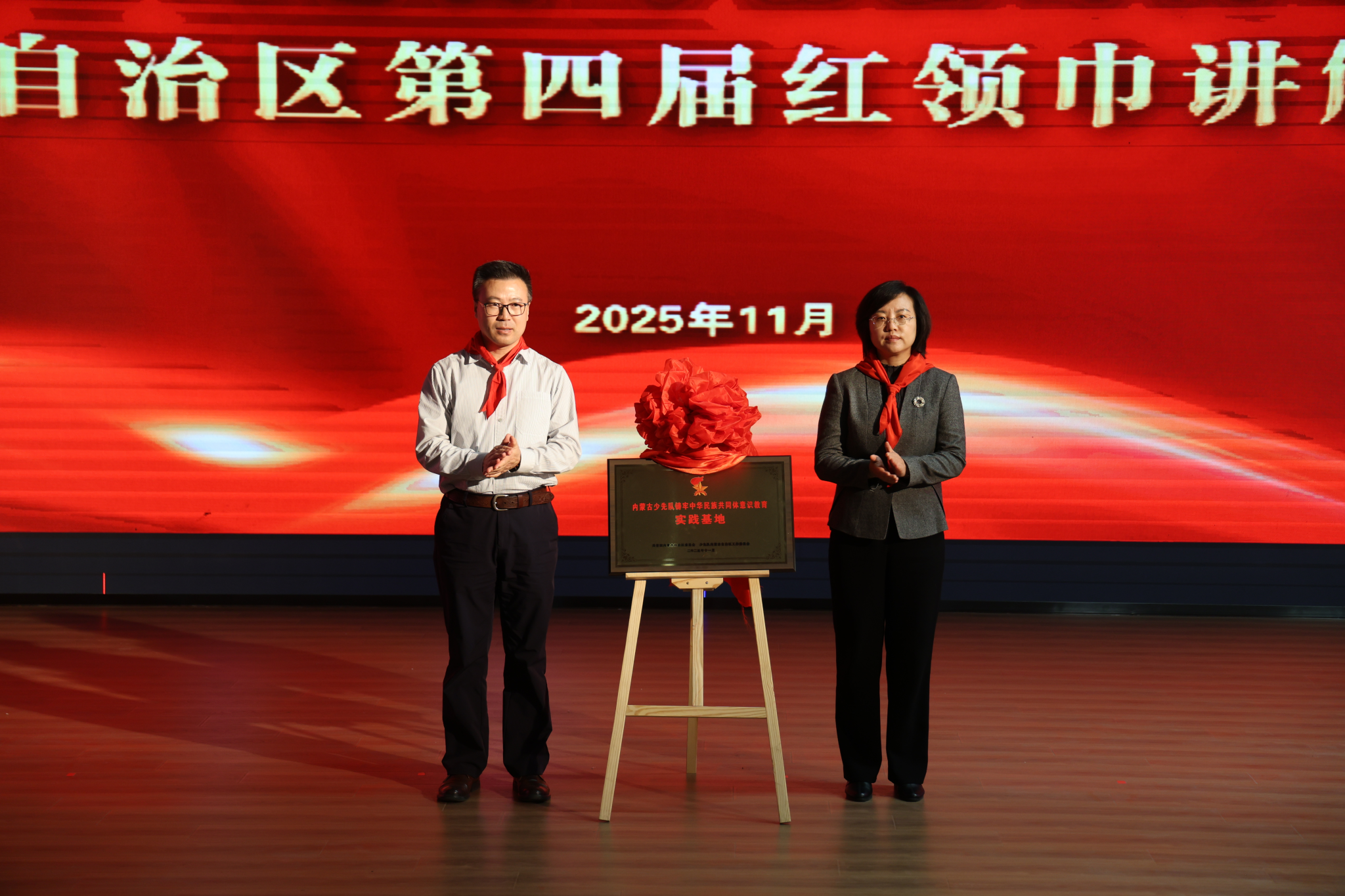 自治区第四届红领巾讲解员大赛在beat365官网举行 