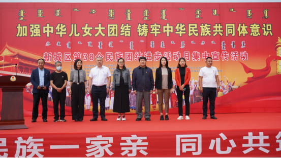 学校与新城区联合开展民族团结进步活动月集中宣传活动