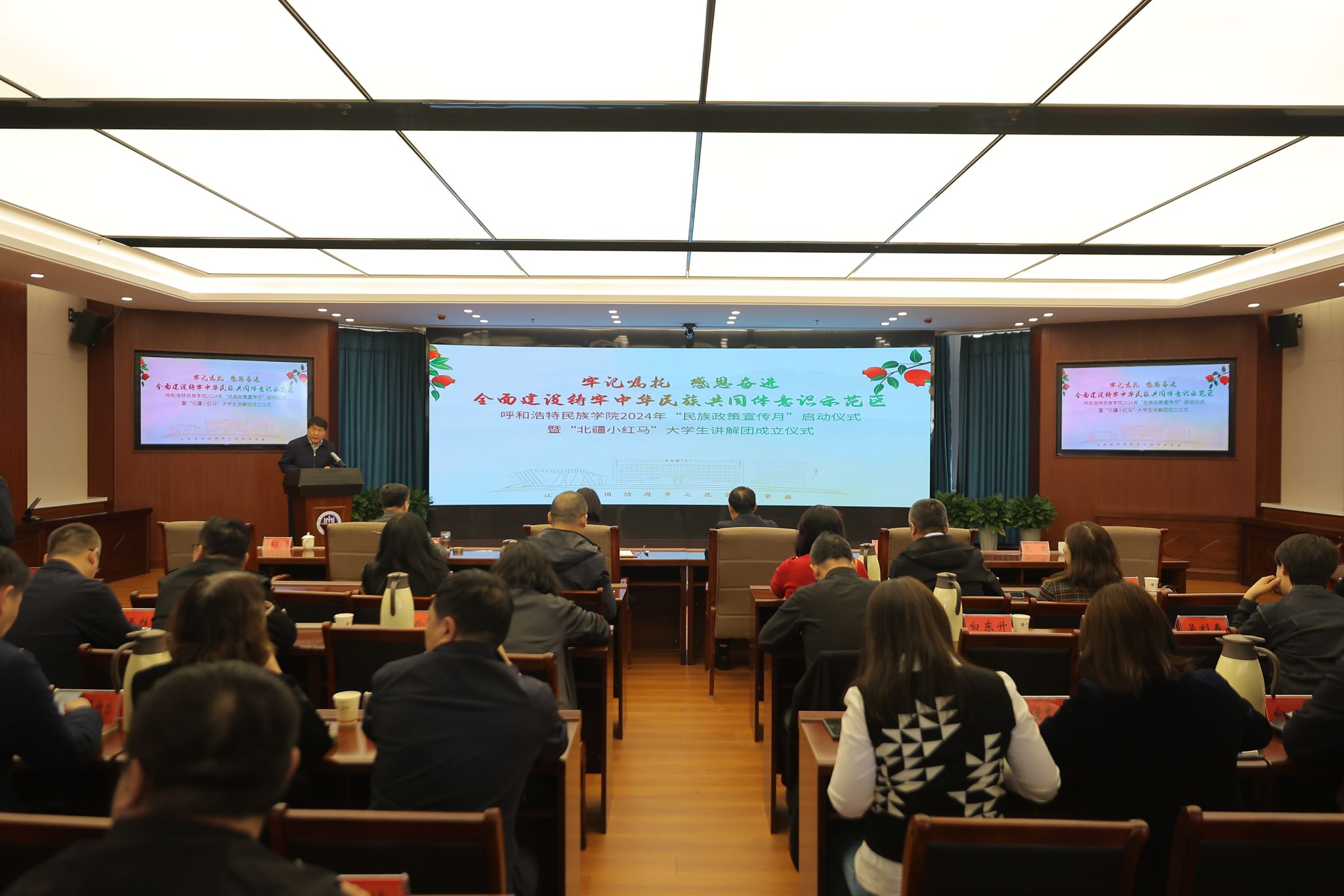 beat365官网举办“民族政策宣传月”启动仪式暨“北疆小红马”大学生讲解团成立仪式