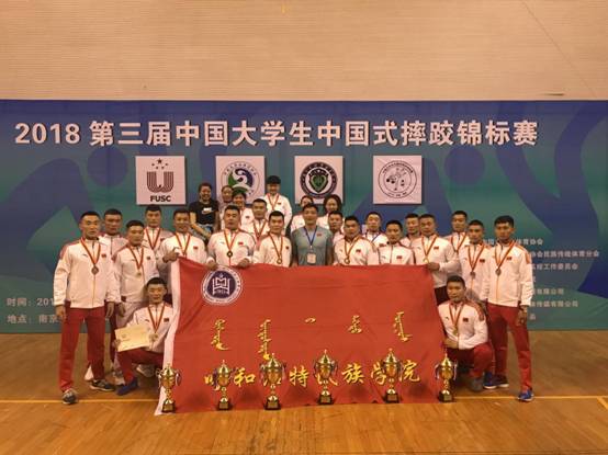 beat365官网式摔跤队集体合影