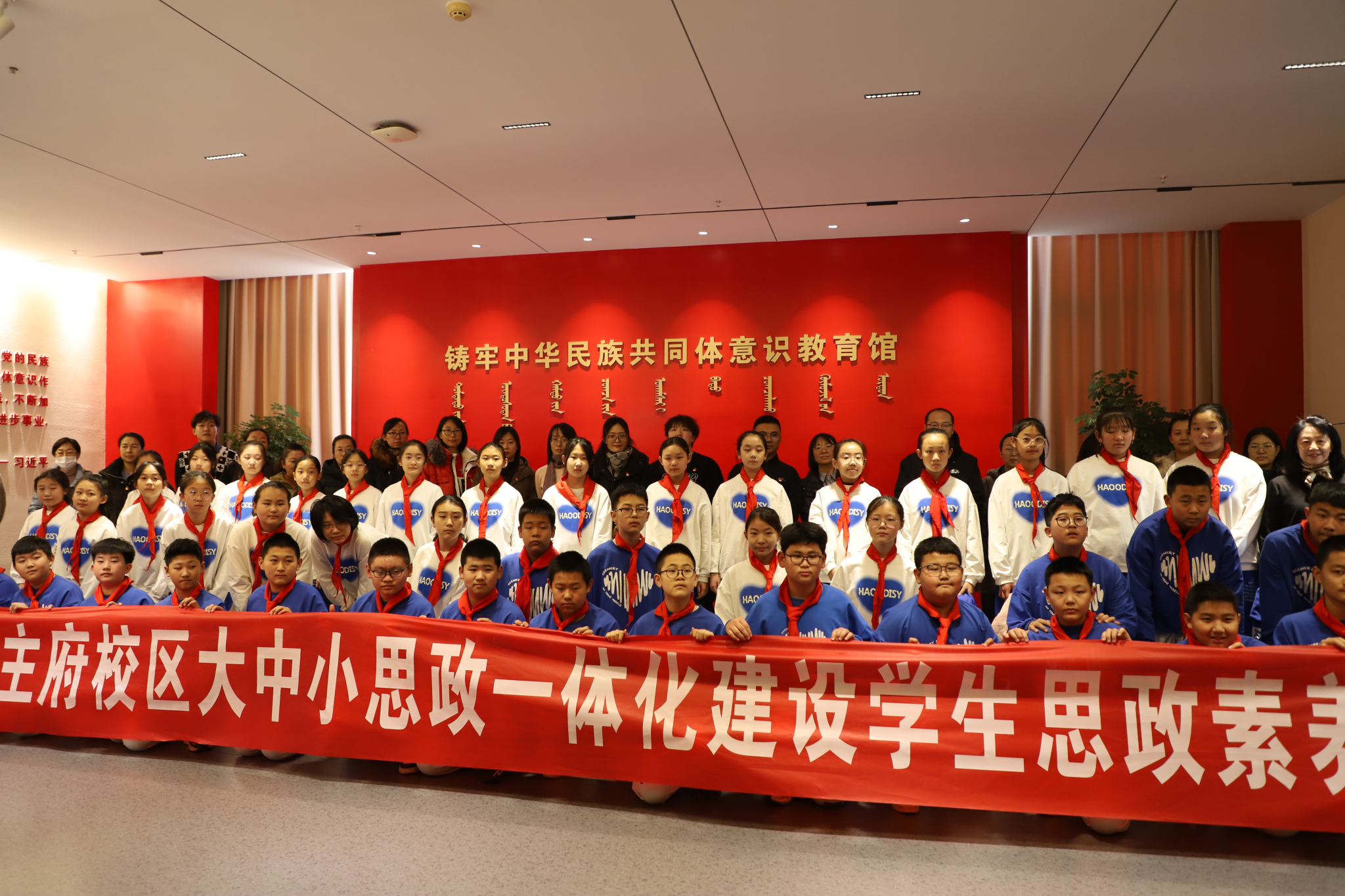 思政课一体化新实践 beat365官网党委统战部 马克思主义学院与北垣小学联合开展《红船精神》主题教育活动