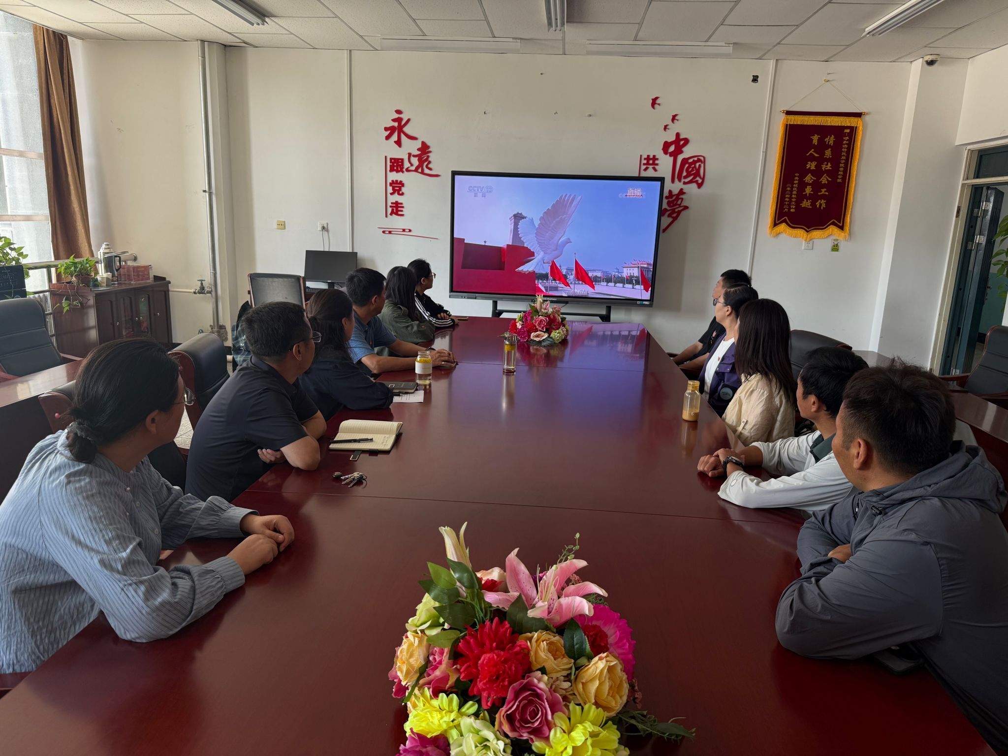 学院师生共同观看九三阅兵，凝聚爱国情怀