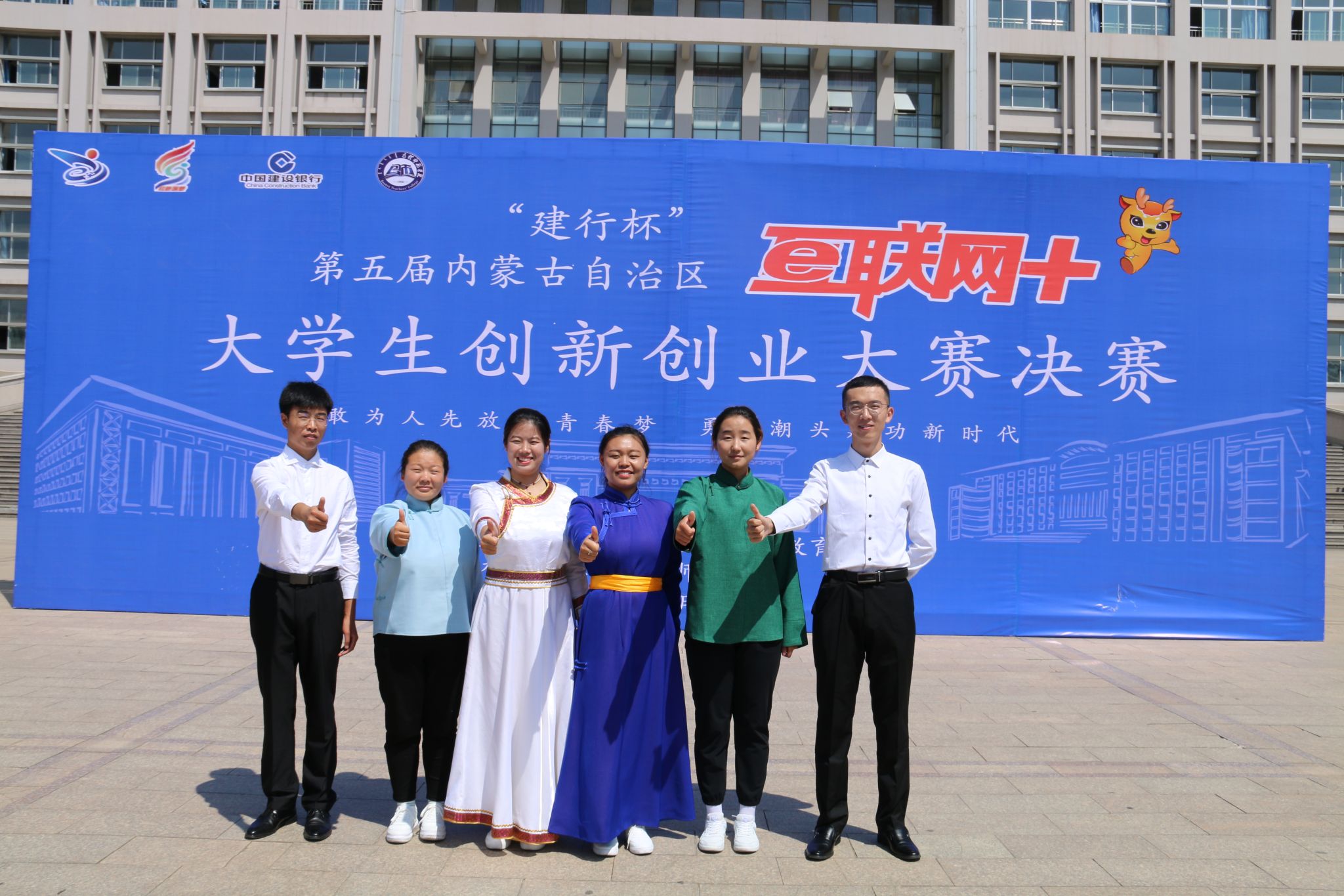 2019年“乌力格尔”项目获得自治区互联网+创新创业大赛红旅赛道银奖