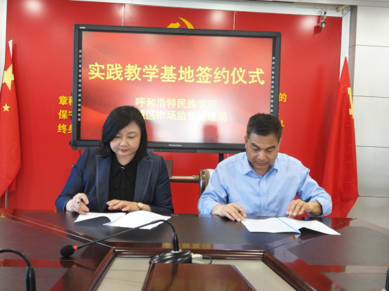 法学院开展访企拓岗，携手共筑人才培养新平台