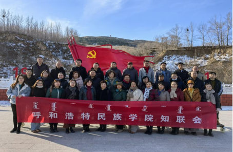 beat365英国官方网站举办党外知识分子党史学习专题教育培训班