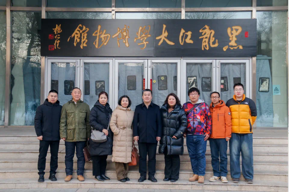 学校统战部调研组一行赴黑龙江大学、黑龙江民族职业学院调研学习