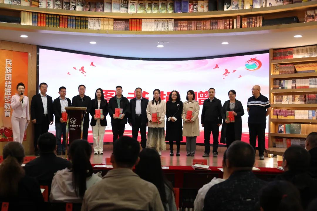 学校与内蒙古三级民委共同举办铸牢中华民族共同体意识主题图书推介会