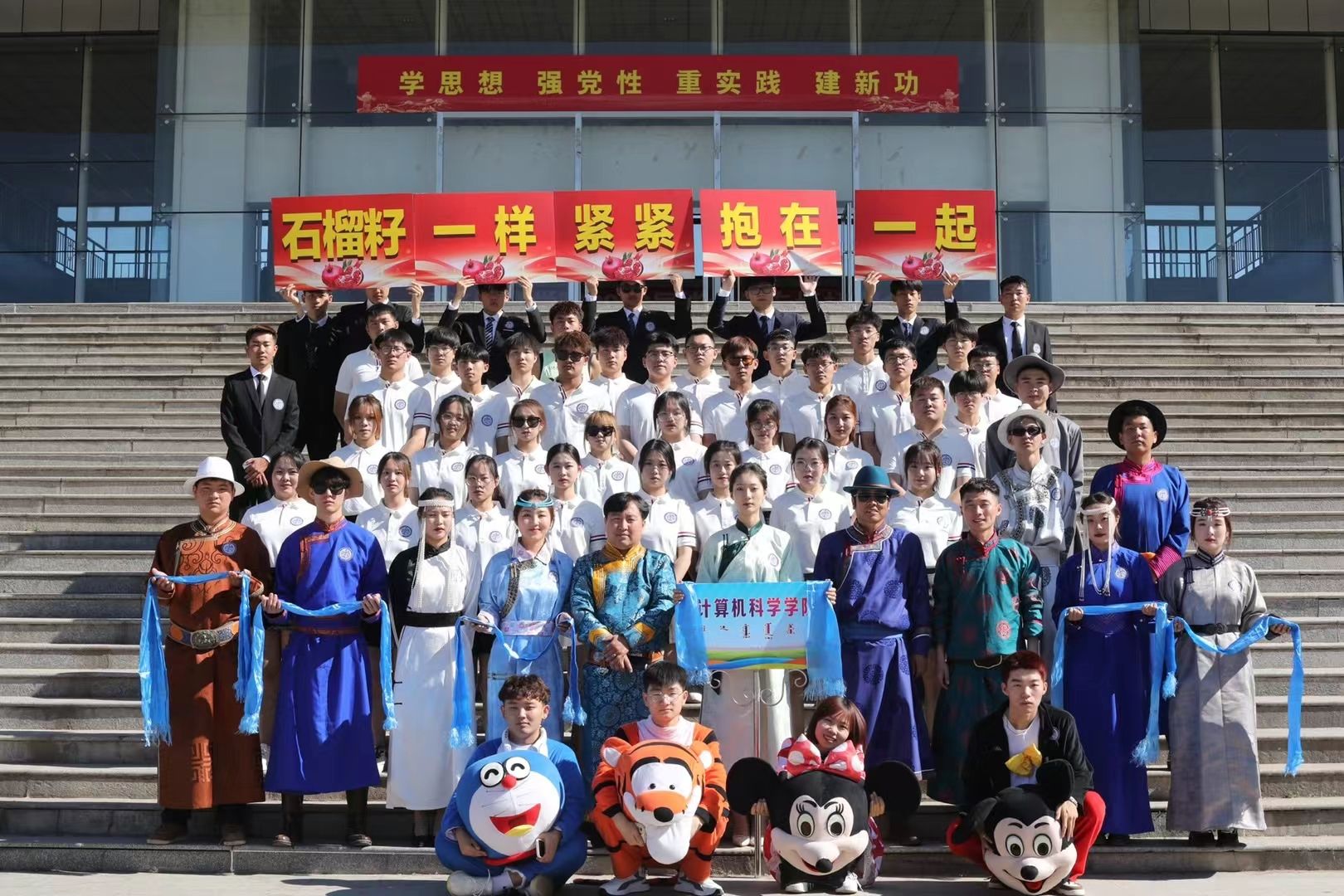 2023年参加学校那达慕文化节暨田径运动会